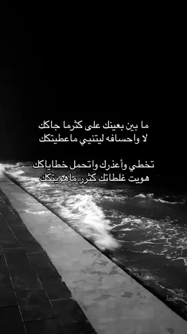 لا واحسافه ليتنيي ماعطيتكك❤️❤️#مالي_خلق_احط_هاشتاقات 