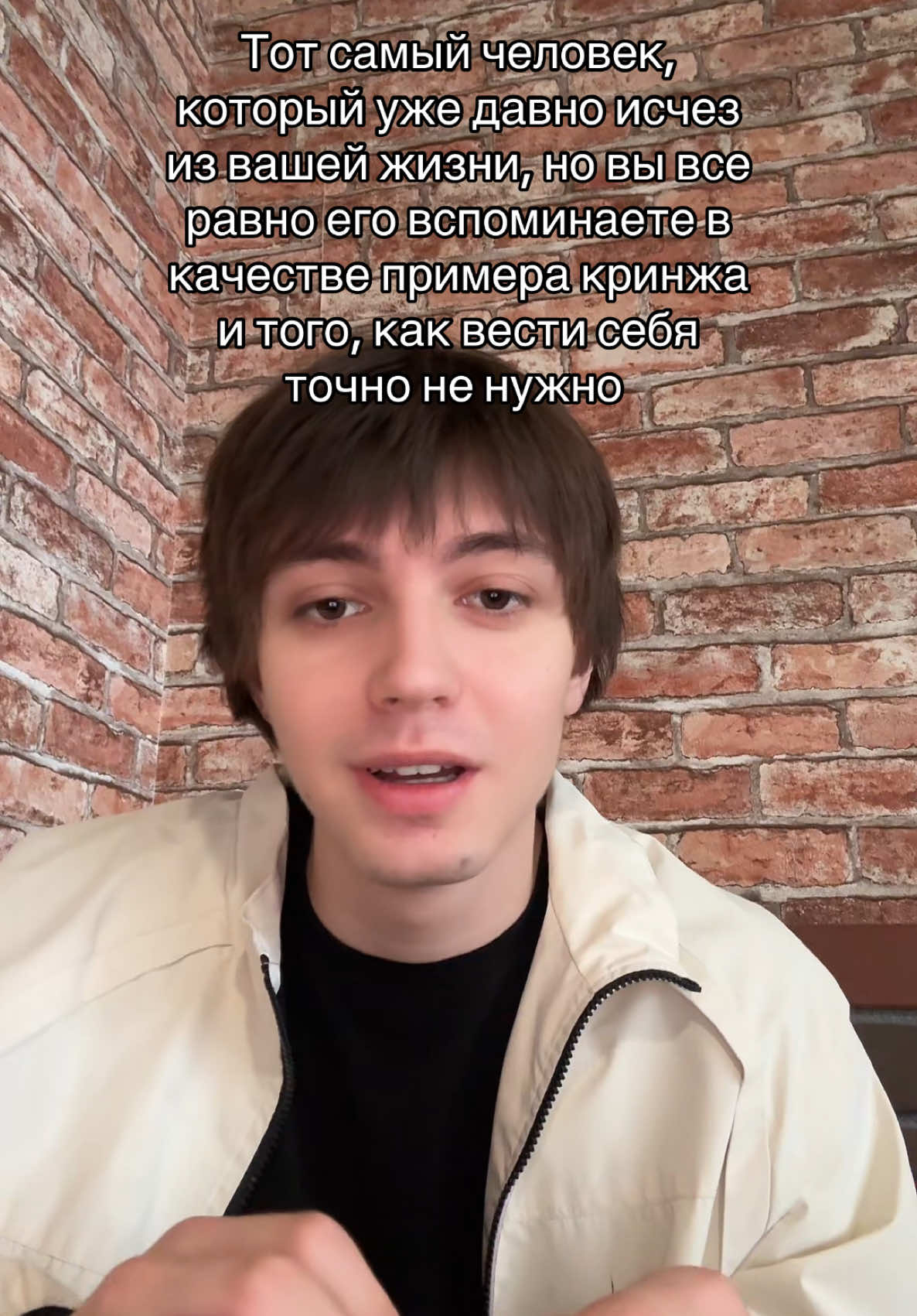 часто вспоминаете?)