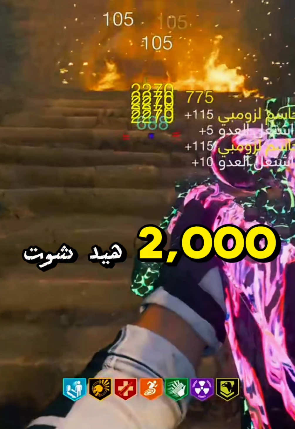 #foryou #foryou #viral #cod #bo6 #زومبي #كود #قلتش #تحديات #قيمنق #شرح 