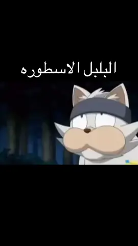 #كوميدي #كوميديا #كوميديا_مضحكة #ضحك #ضحك😂 #مسخره #تيك_توك #تيك #تريند #ترند #ترند_تيك_توك #بلبل #كارتون #احيه  @keekee 