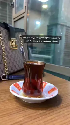 #slemane #kurdishforyoupage #fyp #fyppppppppppppppppppppppp #viralvideo #slemani #slemaniyah #kurdistan #fyppppppppppppppppppppppp #fyp 