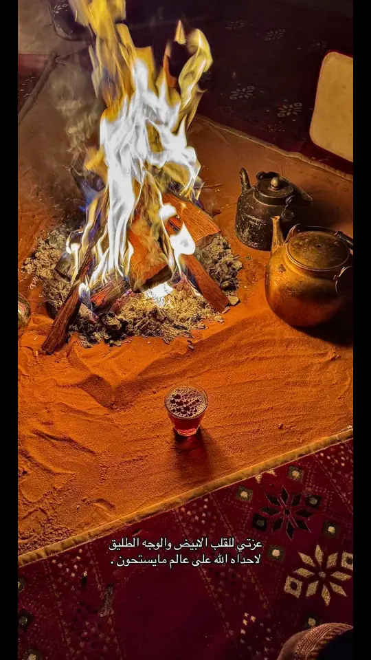 #اكسبلور 