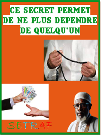 CE SECRET PERMET DE NE PLUS DEPENDRE DE QUELQU’UN #secret #sourate #islam #doua #richesse #reussite #musulman