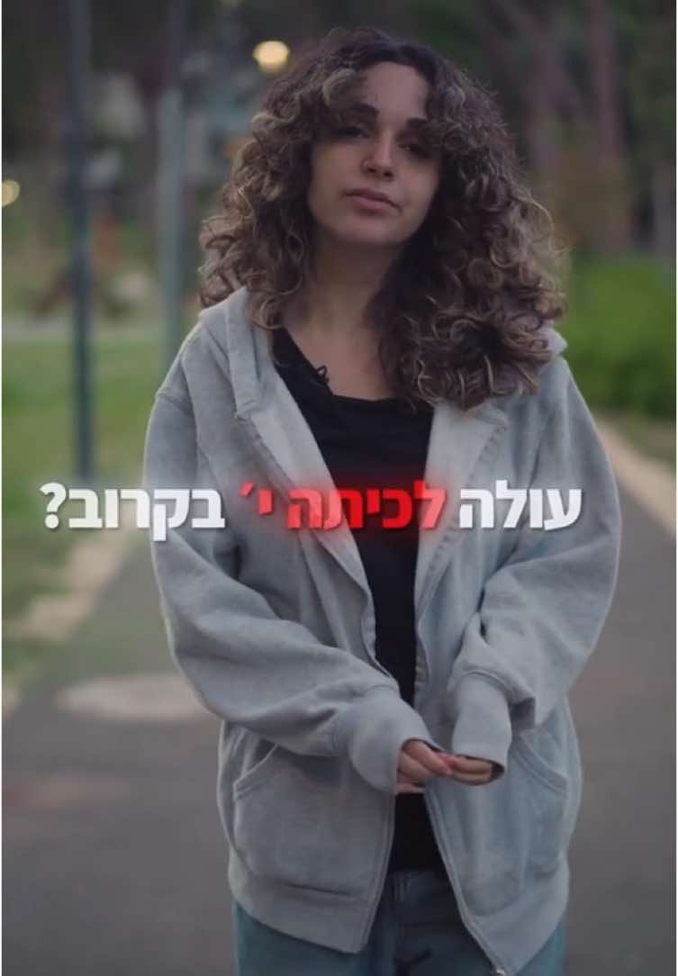 הזדמנות אחרונה להצטרף לתוכנית אודם ♦️ ההרשמה למיונים נסגרת בעוד כמה ימים, וזה הרגע שלך להבטיח מקום בתוכנית. אל תפספסי את ההזדמנות להיות חלק ממשהו גדול! ♦️ ⏳ רוצה להגיש מועמדות? שלחי לנו וואטסאפ לקבלת שאלון המיון או הירשמי עכשיו לכנס המקוון! #תוכניתאודם #משרדהביטחון #צה״ל #שבכ