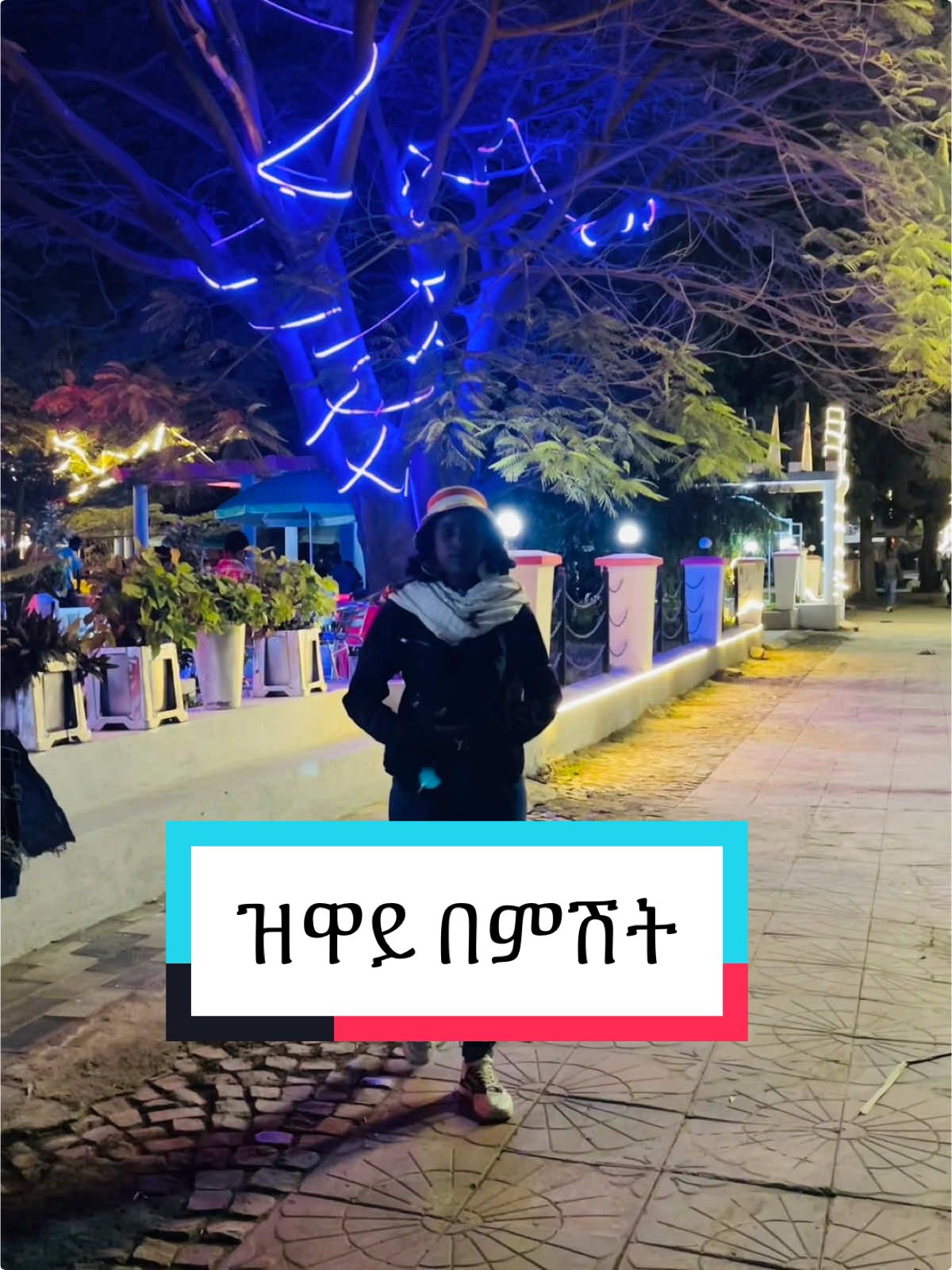 #ዝዋይ_በምሽት_ደምቃለች 😍 #Ziway #Batu night vibe #ziway #batu #ዝዋይ 
