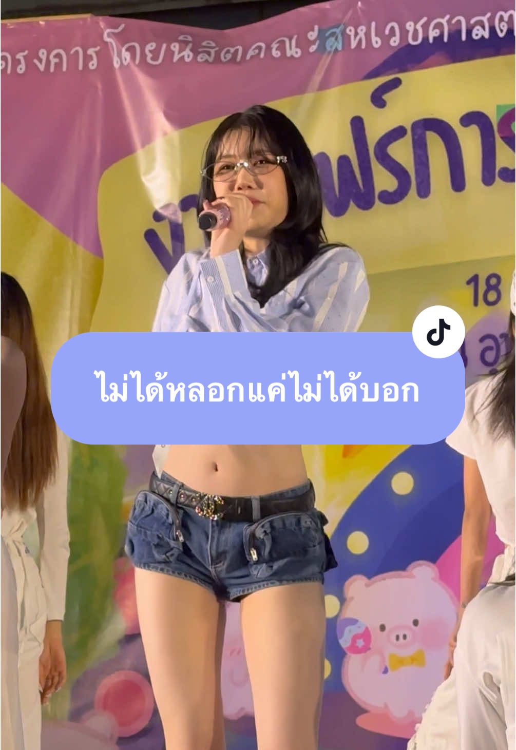 😜#benzkhaokhwan #qwinlabel #เบ้นข้าวขวัญ #fyp#viral