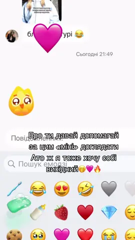 @🦋𝑽𝒊𝒌𝒖𝒔𝒊𝒌🦋 #😂💋❤️ #міні_дорама💫 #дужехочуврекомендації #малиш #огоньк #рекомендації 