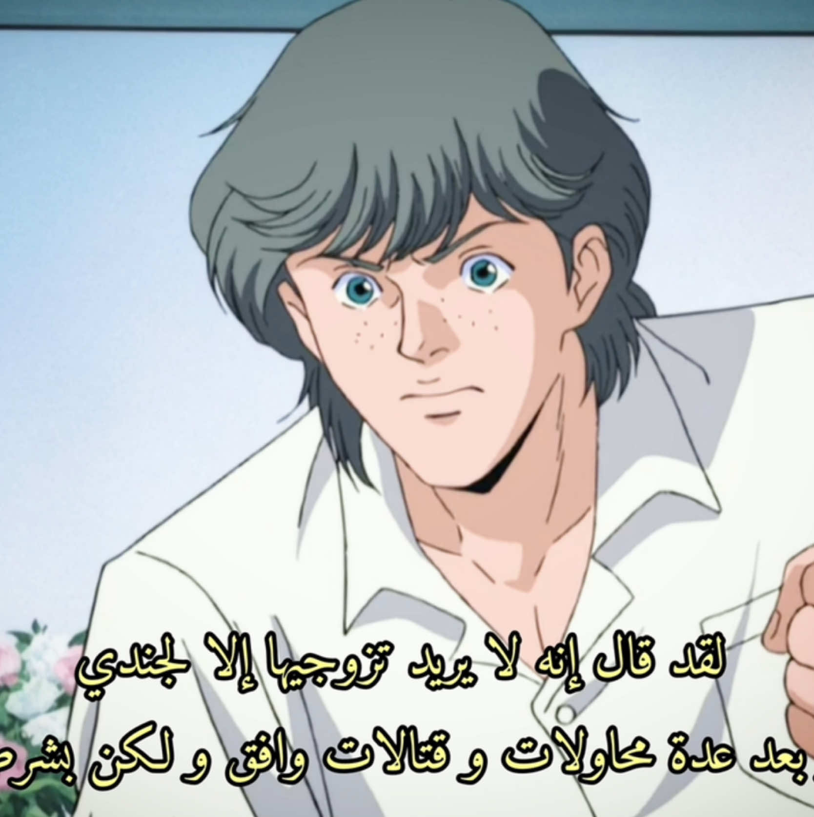 شلون اتنبرو دخل الكلية العسكرية 😂😂😂❤️❤️.#anime ,#gingaeiyuudensetsu ,#fyp ,#fypシ ,#foryoupage ,#explore ,#series .