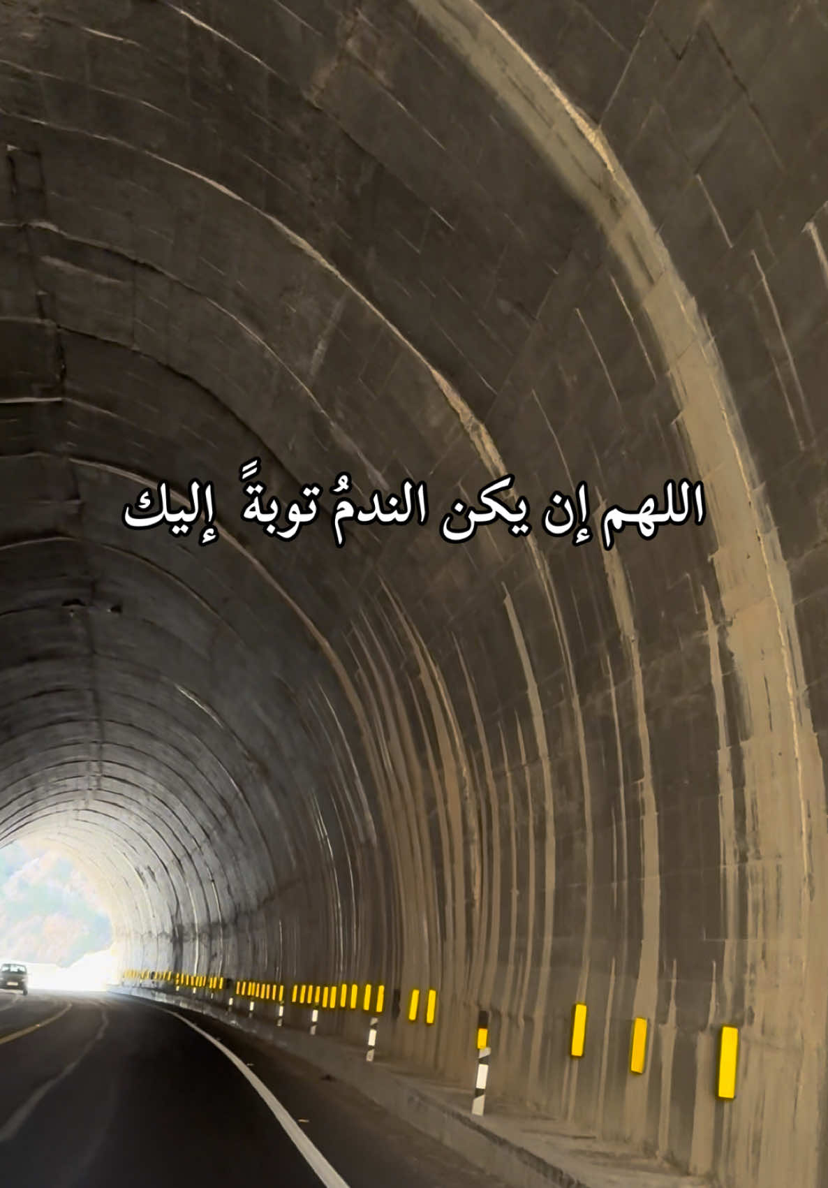 اللهم إن يكن الندم توبةً فأنا أندم النادمين #دعاء_التوبة_للامام_زين_العابدين #القارئ_حسين_غريب #اكسبلورexplore #مشاهدات_تيك_توك #مشاهير_تيك_توك #تصميم #الدعاء #دعاء #ياالله #اللهم #يارب #يارب_فوضت_امري_اليك #يارب❤️ #ياالله_ارحمنا_برحمتك_ياارحم_الرحمين #الدعاءالمستجاب #كربلاء #النجف_الاشرف_الان #البصره #بغداد #ياعلي #يازهراء #ياحسين #ياعباس #يازينب #حسين_غريب #مشاهدات100k🔥 #الكاظمية #ياموسى_بن_جعفر_دخيلك #يازينب_يامولاتي #ياعلي_مولا_عَلَيہِ_السّلام 