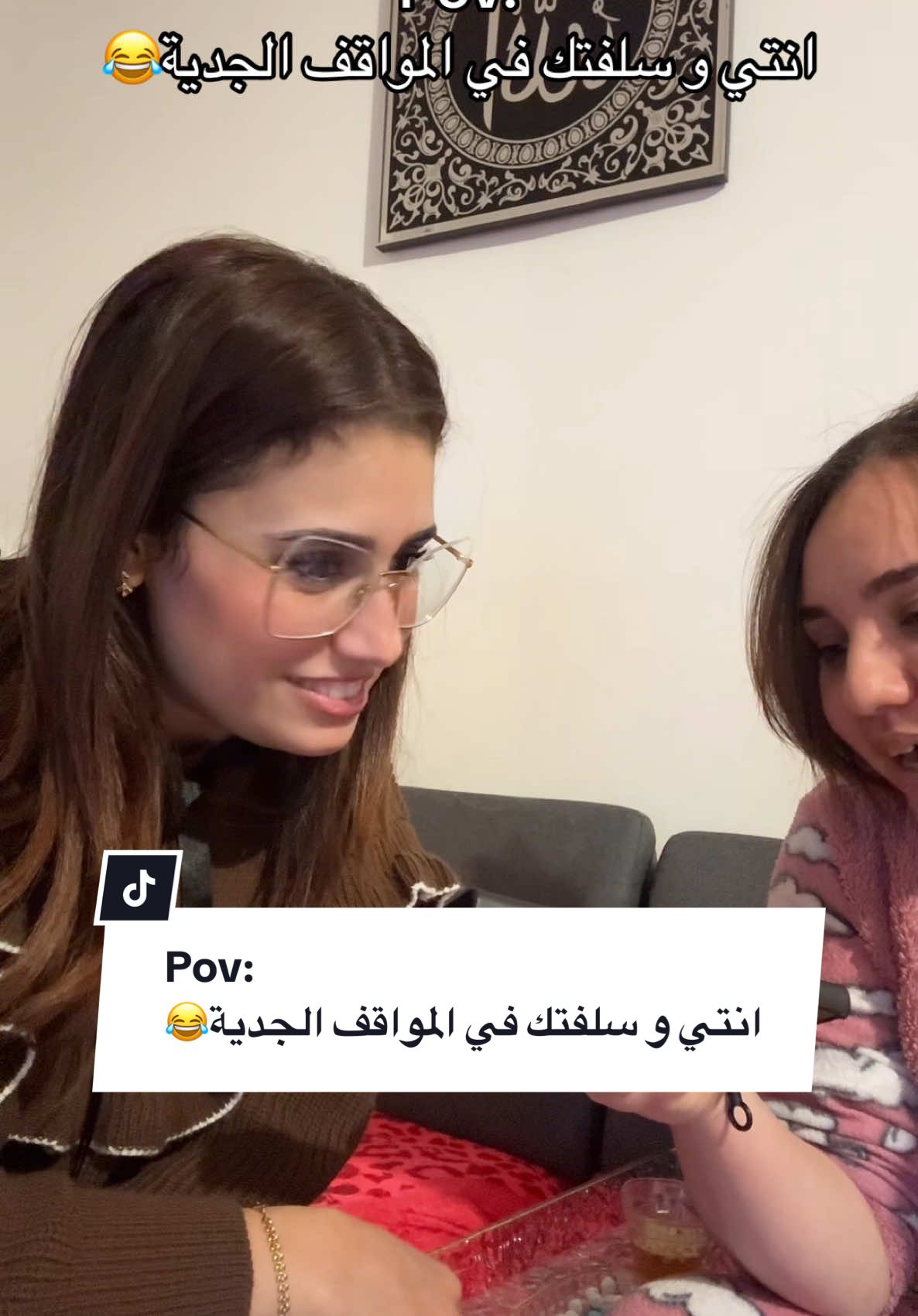 #sanabennhila #tiktokfrance #tiktoktunisia #viral #fypシ゚viral #fypシ #fyp #pourtoi #اكسبلورexplore #explore #viralvideo 🙏 #🇹🇳 #🇫🇷 #tiktok#million @Sarra Ben Nhila 