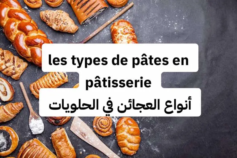 #video #photography #chef #trendingvideo #اكسبلور #ترند #المغرب🇲🇦تونس🇹🇳الجزائر🇩🇿 #الشعب_الصيني_ماله_حل😂😂 #pourtoi #patisserie #تيك_توك #الامارات #شيف #كيك 