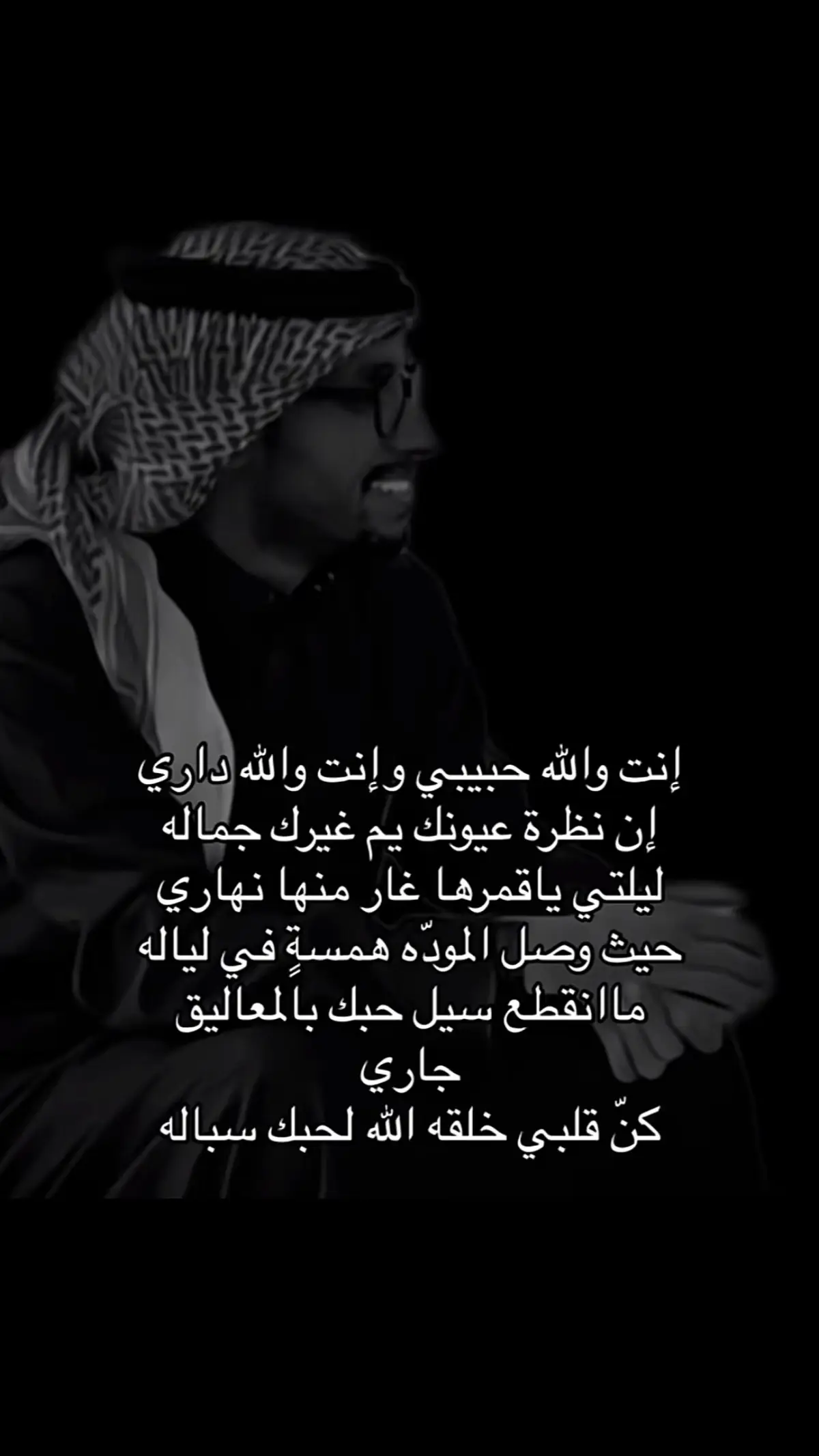 #عبدالله_المانع #خالد_الفيصل #محمد_عبده #fyp #tiktok #فهد  #الفهد 