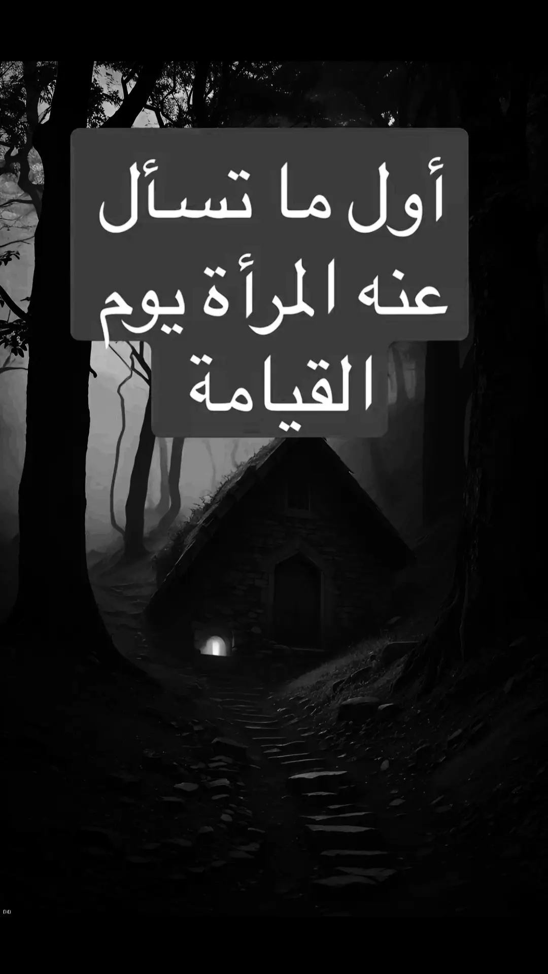 #محظور_من_الاكسبلور🥺 #تعال #اسمع #يامهموم #viral #fypシ #يوم_الجمعه #سورة_الكهف #دعاء_يريح_القلوب #رمضان #islamic_video  #دعاء_يريح_القلوب #ارح_سمعك_بالقران #مقاطع_دينية #بدر_المشاري #اذكار 