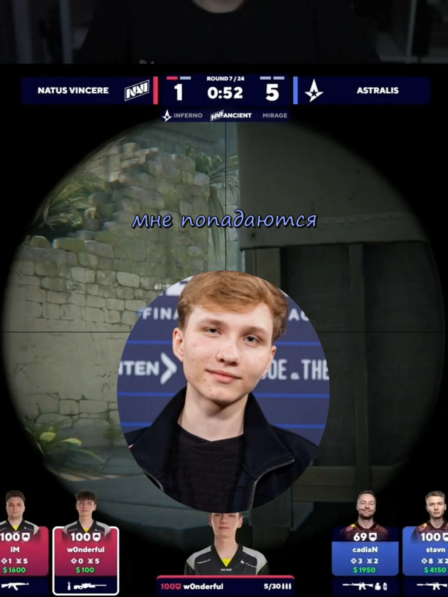 twitch.tv/evelone2004 даже m0NESY уже не понимает #evelone #cs #twitch