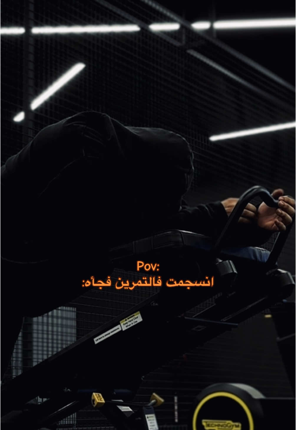 كرة القدم😔. #fyp #viral #gym #football 