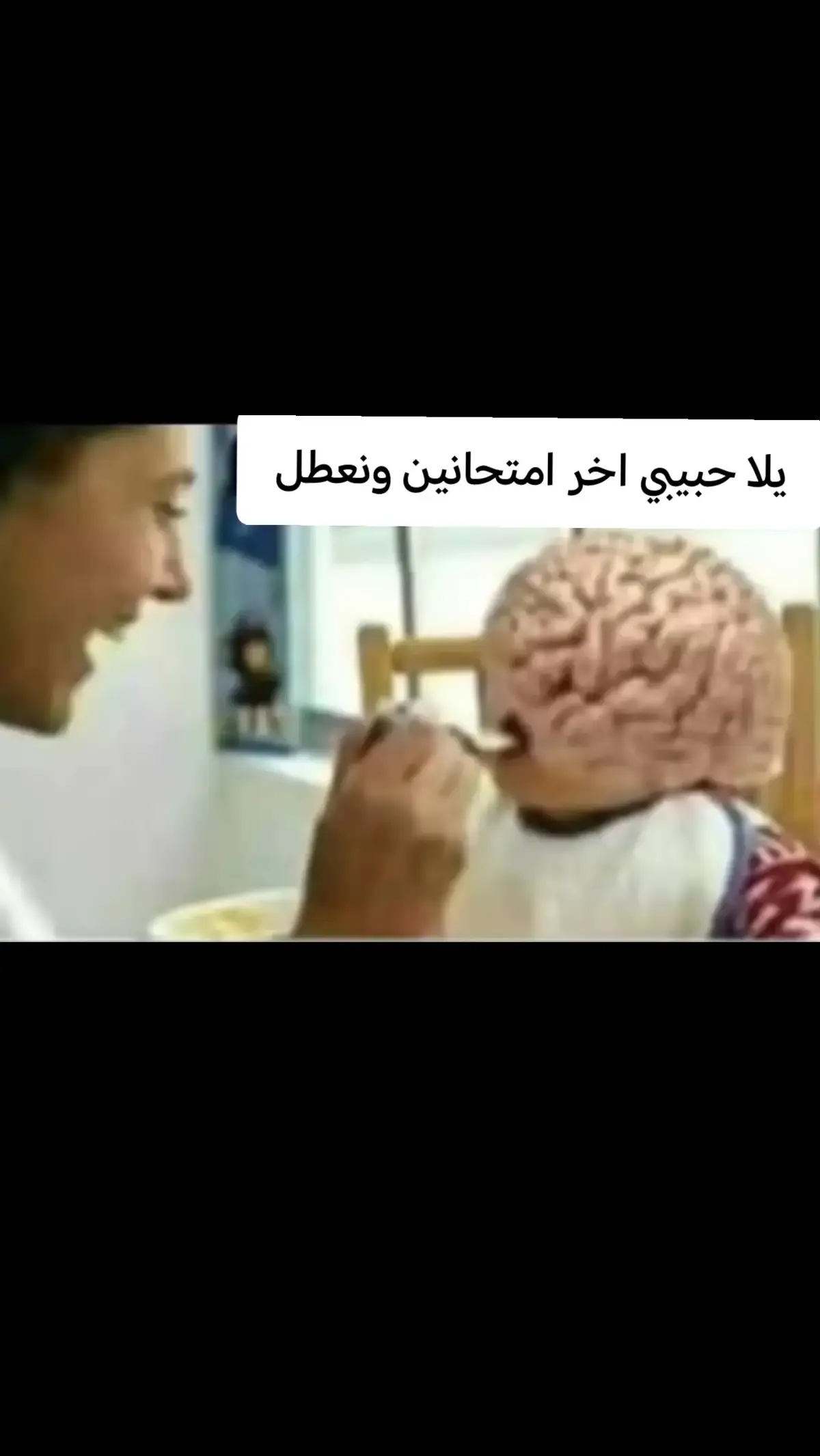 #fyp #explore #viralvideo #foryourpage #اول #متوسط #الشعب_الصيني_ماله_حل😂😂 #viralvideo #fyp #الشعب_الصيني_ماله_حل #امتحانين📚 #