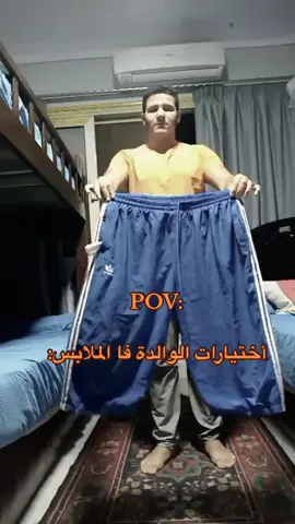 😂😂😂😂😂#الشعب_الصيني_ماله_حل😂😂 #رياكشانات_موريتانية #رياكشنات #pov 
