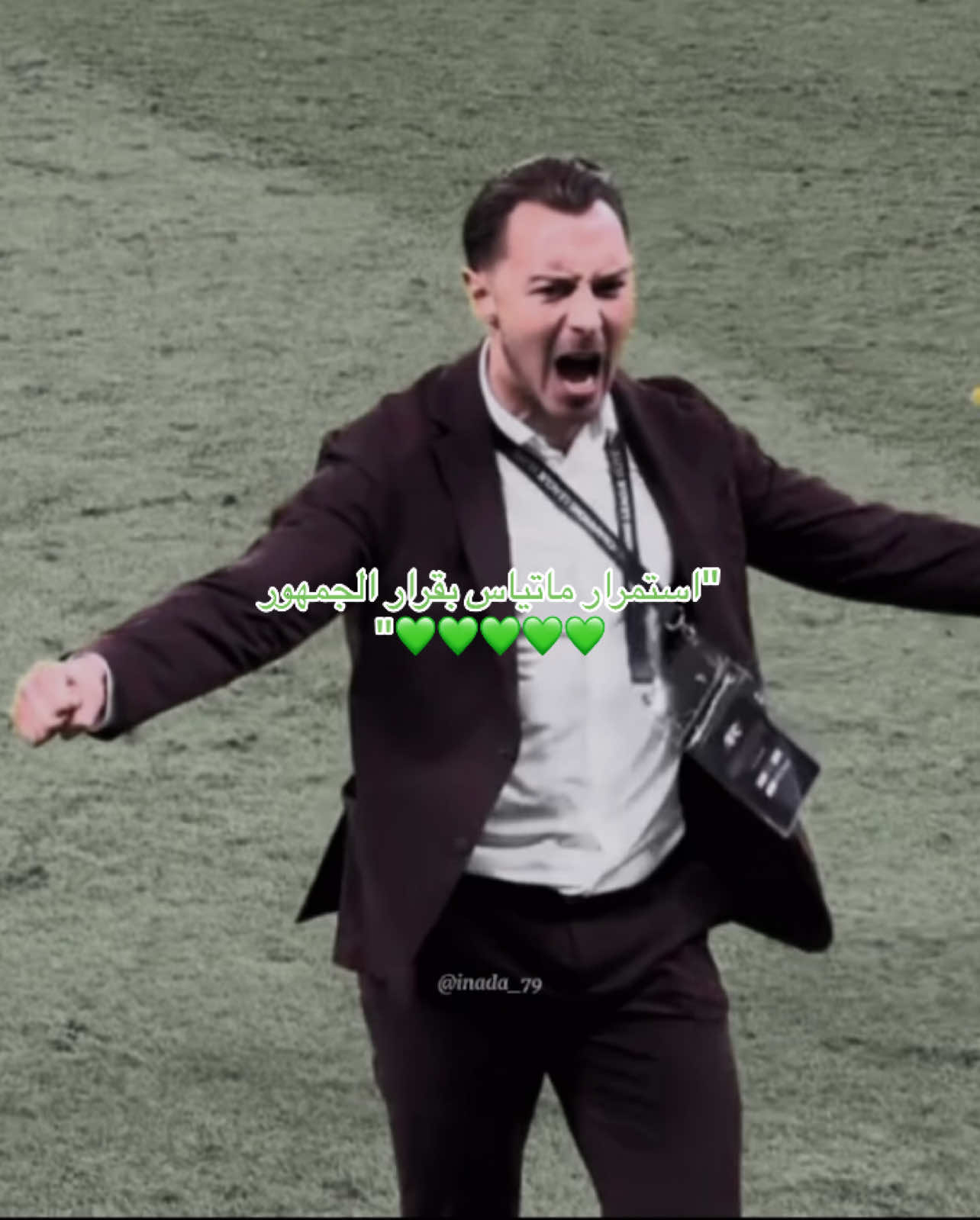 الاهلي ملك جمهوره ✋🏼💚💚💚 #ماتياس_يايسله #الاهلي #الاهلي_السعودي #الاهلي_فوق_الجميع #alahli #foryou #fyp #tiktokarab #tiktoklongs 