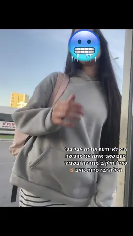 סתם משלמים לי #ספאםנראלי #דמות #וומפוומפ #אלחדדליאן #אליקו #יפהשליבוקרטוב #foryou #פוריו #fyp #קרינג 