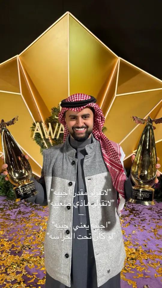 الاوله دايم لنااا🥇🔥🔥