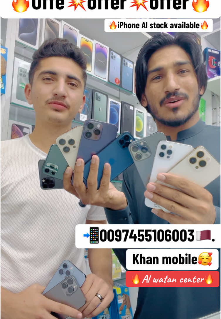 Offer iPhone #foryou #iphone #viral #foryoupage #viralvideo #khanmobile🥰 #foryou iPhone #fyp khan mobile #foryoupage❤️❤️ Doha Qatar #viralvideo #apple #foryoupage #viral 