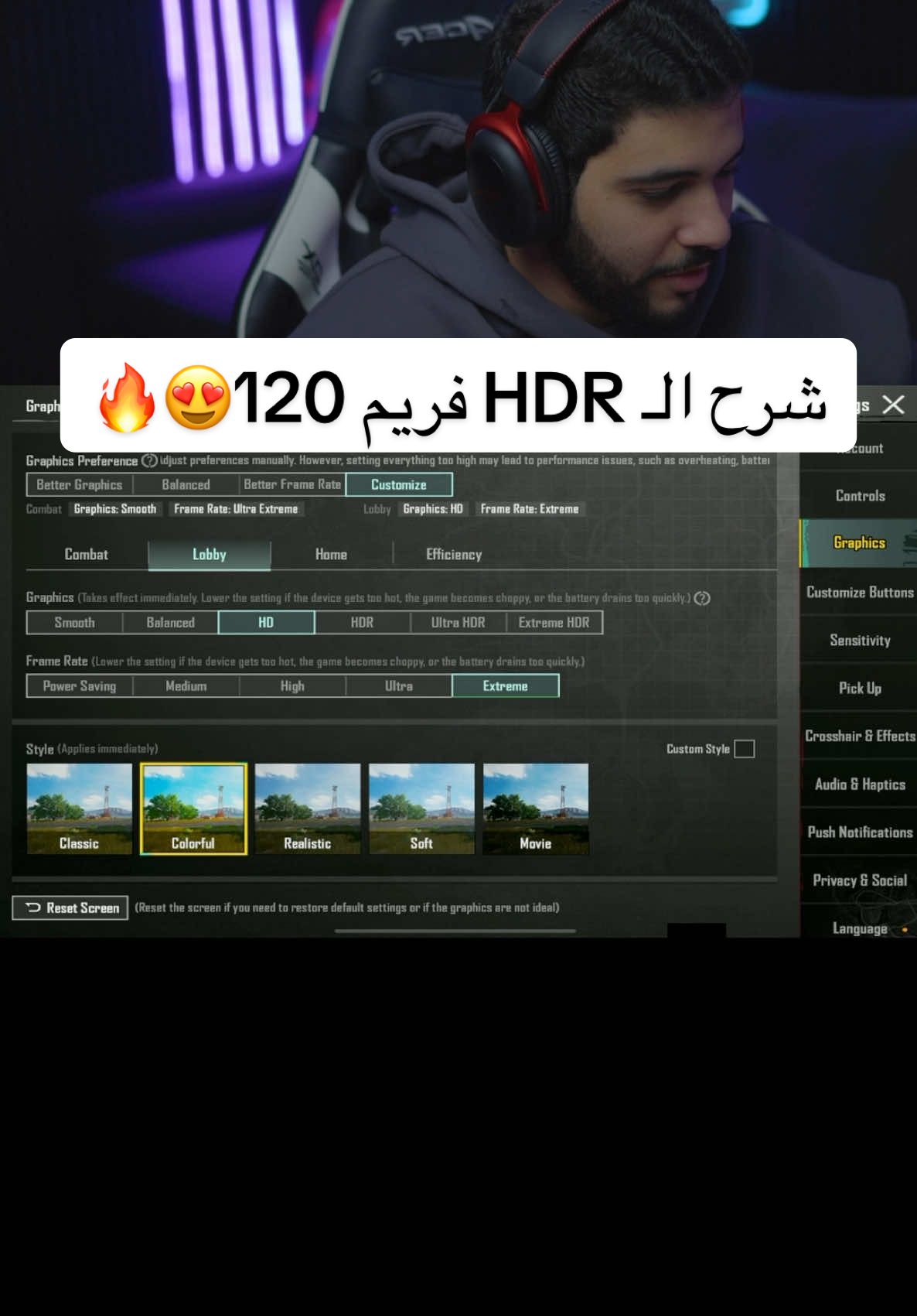 - ان شاءالله ماتكون فتره ويلغوه لانه الجوده 🔥#pubgmobile #ببجي_موبايل #ستريمر #الامارات 