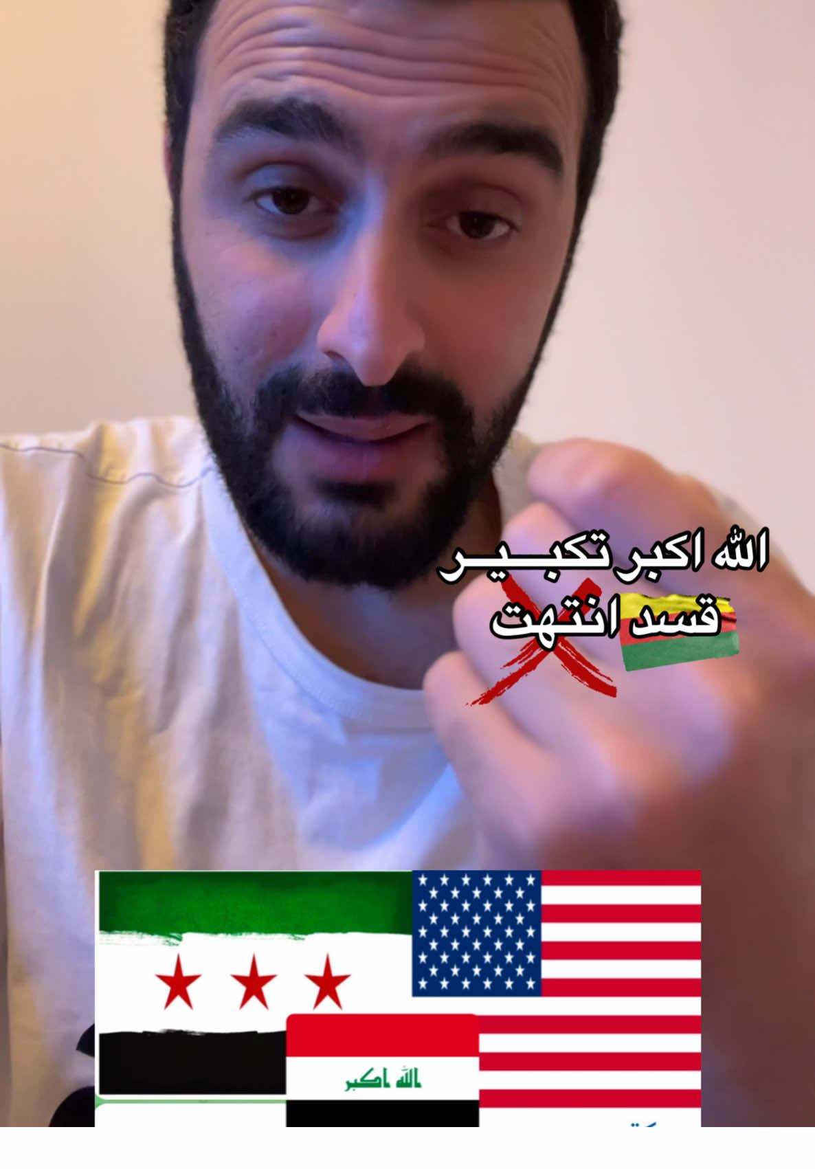 انسحاب امريكا من سوريا هل صحيح انسحبت امويكا من سوريا نعم تحليل سياسي واخبار  لاتسنوا متابعتي والتفاعل للاستمرار 💚  #دمشق #حلب #حمص #حماة #درعا #ديرالزور #الحسكة #ريف_دمشق #القنيطرة  #الاذقية #طرطوس #الرقة #السويداء #ادلب #عاجل #اخبار_سوريا #ردع_العدوان #فجر_الحرية اخبار سوريا الان#شرق_الفرات #خرائط #ردع_العدوان #فجر_الحرية #اخبار_اليوم #سوريا #نبع_السلام #حساب_ينشر_خرائط #خريطة #اخبار_عاجلة 