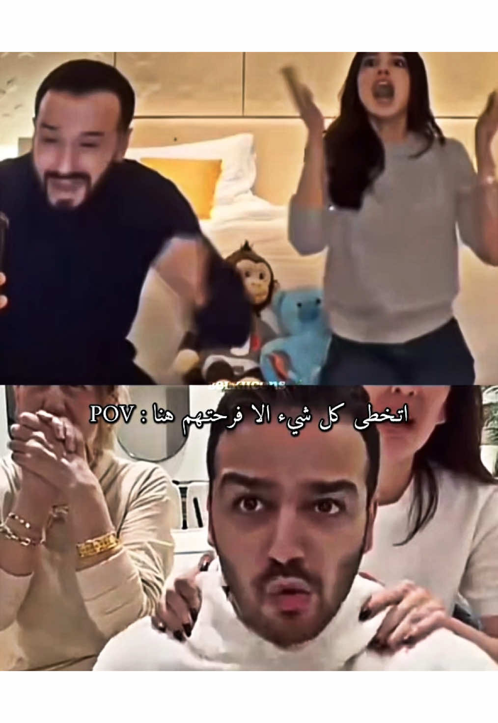 كلنا فرحنا كذا🥹🥹#العائلة #narinsbeauty #family#تصاميم_belkiicons #نارين_بيوتي #نارين_سيدرا_شيرين #brothersister #emotional #belkiicons #hopecore 