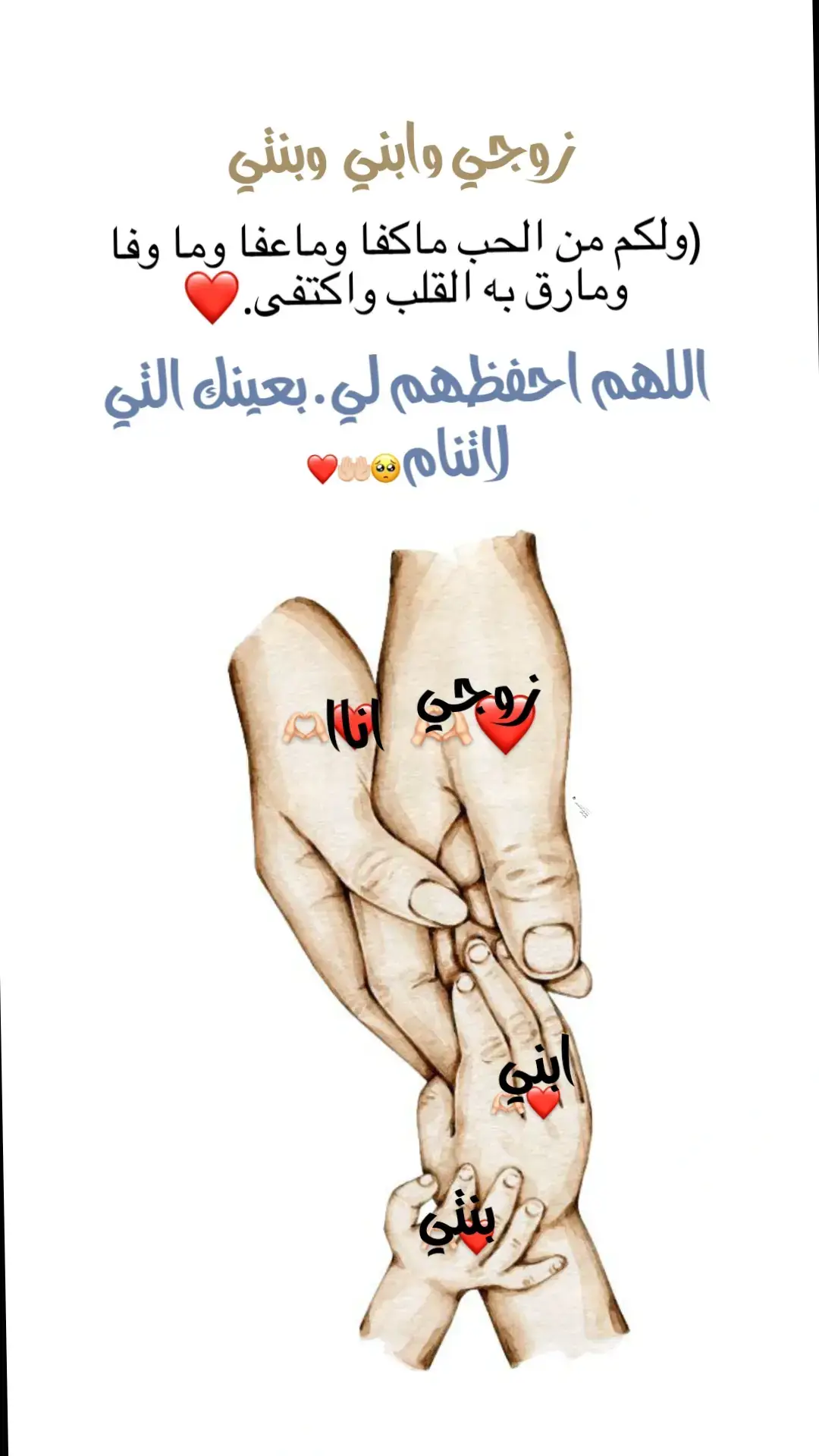 الرد على @user7881793302812 #تفضلي 