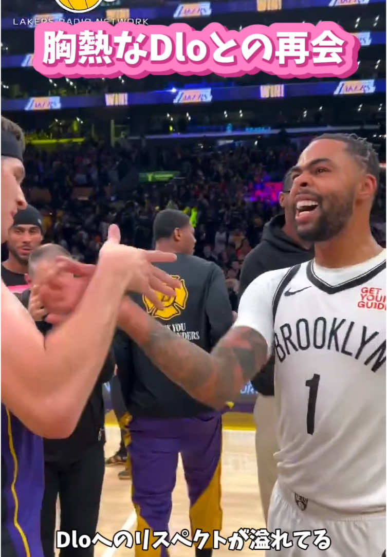 #NBA #dlo #brooklynnets #Lakers #nbaplayers 