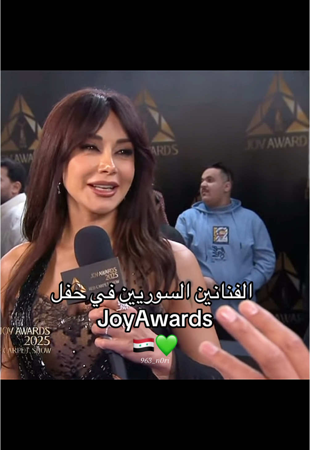 السوريين في حفل joy awards منورييننن🇸🇾💚 #سوريا #جوي_اووردز #joyawards #joyawards2025 #saudiarabia #السعودية #السوريين #سلافة_معمار #كاريس_بشار #باسم_ياخور #ديمة_قندلفت #ممثلين #فنانين #سورية 