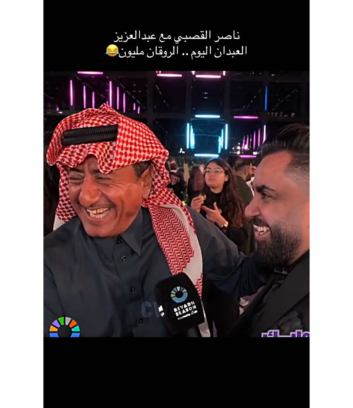 ناصر منتهي اليوم مو طبيعي يضحك على اي شيء😭😭😭😭😭😭😭😭 #ناصر_القصبي - #عبدالعزيز_العبدان  #القصبي - #joyawards 