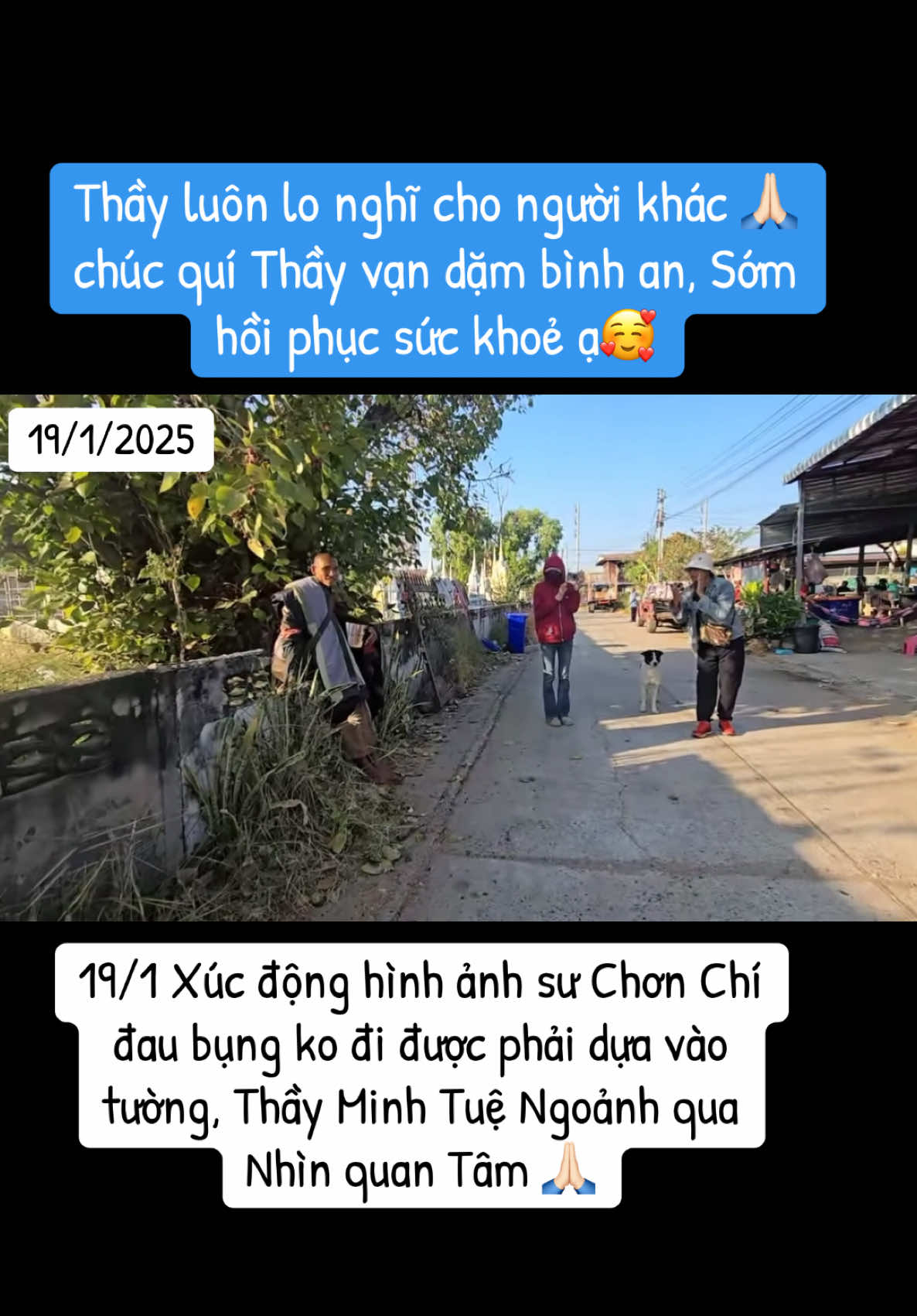 19/1 Xúc động hình ảnh sư Chơn Chí đau bụng ko đi được phải dựa vào tường, Thầy Minh Tuệ Ngoảnh qua Nhìn quan Tâm 🙏🏻#longkadaily #thichminhtue #suminhtuemoinhat #suminhtue #thayminhtue #minhtue #thayminhtuemoinhat #minhtang 