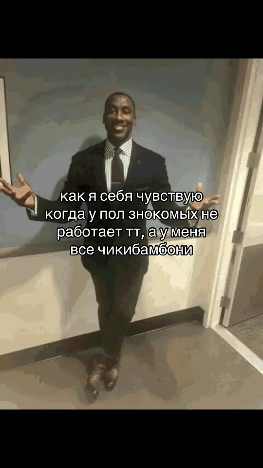 *знакомых* йомайо