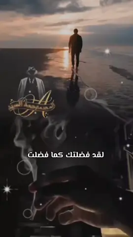 ‏#دويتو مع @ابن الملوك العرب احمد السيد 👑 #لقت_فضلتك_كما_فضلت 