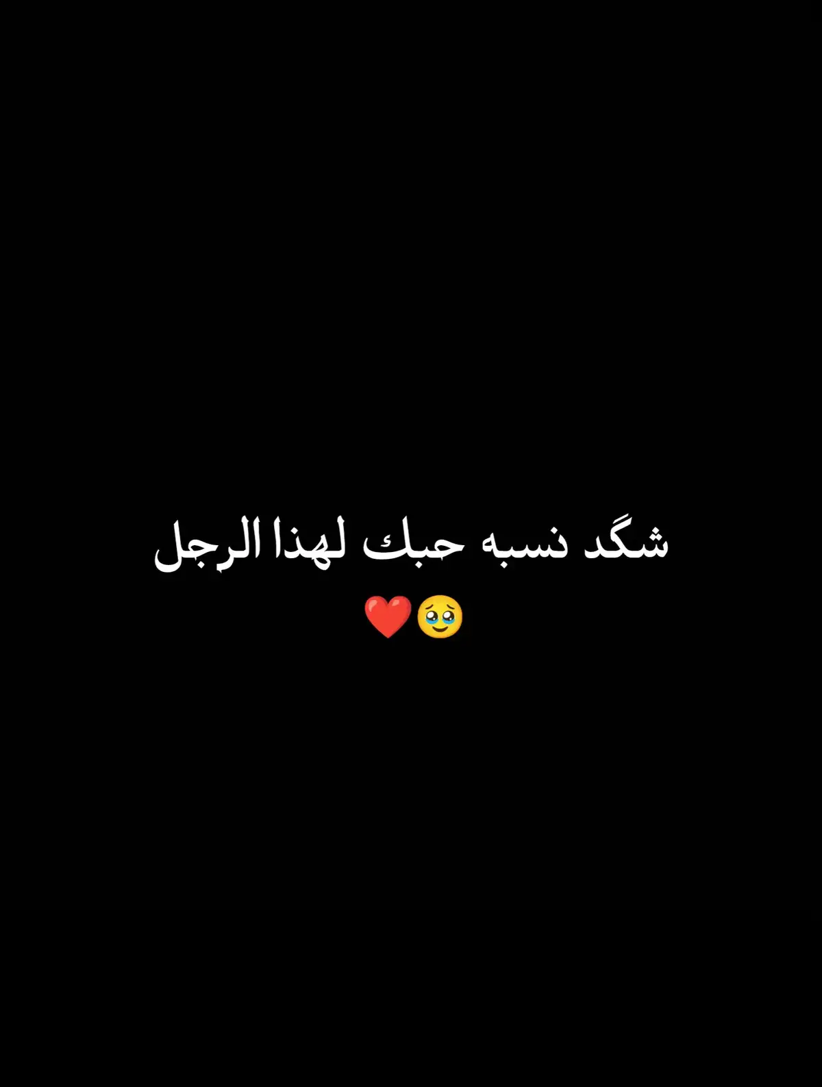 #صدام_حسين #العراق_السعوديه_الاردن_الخليج #حركه_الاكسبلور🖤🔥 #keşfetteyizzz 