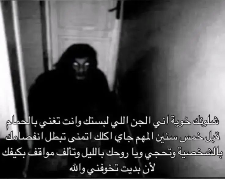 #شتبوستر_عظيم #انفصام #توحد #ضوجه #fyp #مميز #ضياع #غريب #ناصر 