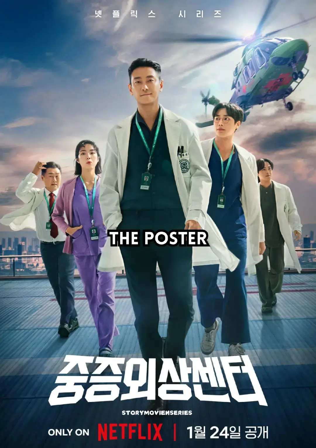 Cant Waitt‼️‼️ . . #thetraumacodeheroesoncall #thetraumacode_heroesoncall #jujihoon #jujihoonedit #medical #doctor #docter #trauma #code #call #kdramalover #koreandrama #koreanmovie #dramalovers #fyppppppppppppppppppppppp #2025 #xyzbca #drama #koreandramas #hospital #university #kdramaedits #recommendations #bedah #ahlibedah #fypage #4u ##4upage #berandatiktok #lewatberanda #loveyourenemy #bloodfree #projectsilence #team #group 