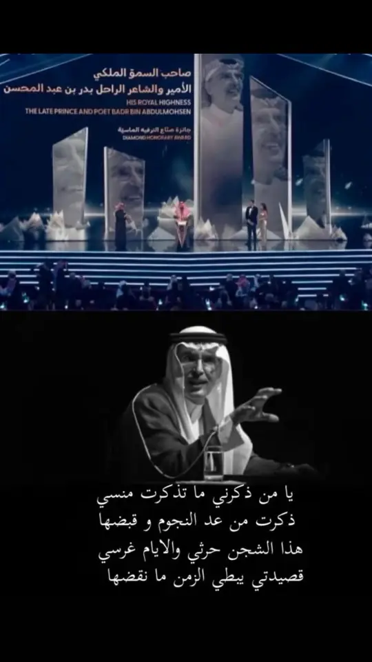 #foryou #fypシ #تهاويل #محمد_بن_سلمان #fy 