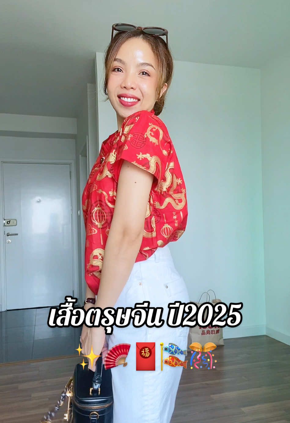 พิกัดเสื้อตรุษจีนปี2025 ปัก2ตะกร้าเลย กดให้ทันน้า 🪭🧧🎊  #หงษ์เหินป้ายยา #เสื้อตรุษจีน #เสื้อตรุษจีนลายมังกร   #เสื้อตรุษจีนผู้หญิง #เสื้อตรุษจีน2025 #รีวิวเสื้อตรุษจีน 