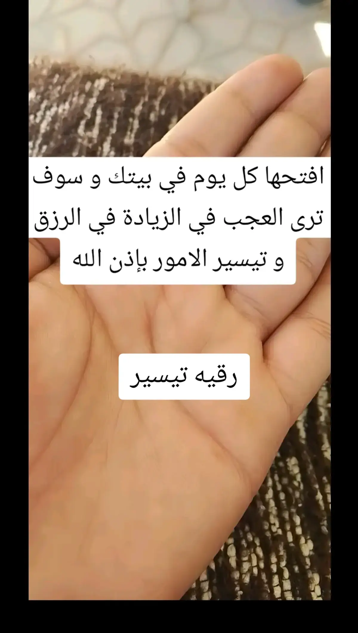 #بسم_الله_الرحمن_الرحيم 