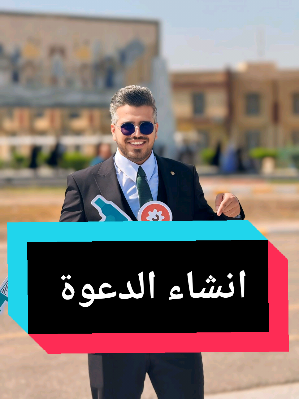 الانشاء المرشح لطلاب الامتحان الخارجي لسنة 2025 #ثالث  #انكليزي  #فيزياء  #ثالثيون  #خارجي  #طلاب_الثالث_متوسط 