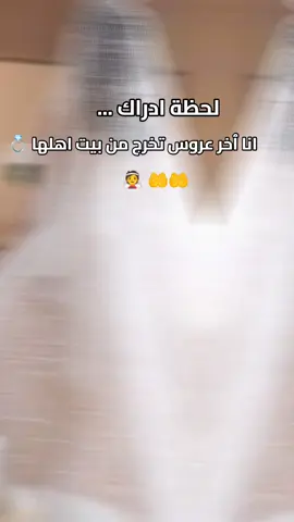 #CapCut #المغرب🇲🇦تونس🇹🇳الجزائر🇩🇿 #يارب_دعوتك_فأستجب_لي_دعائي #العاقبة_ليكم 