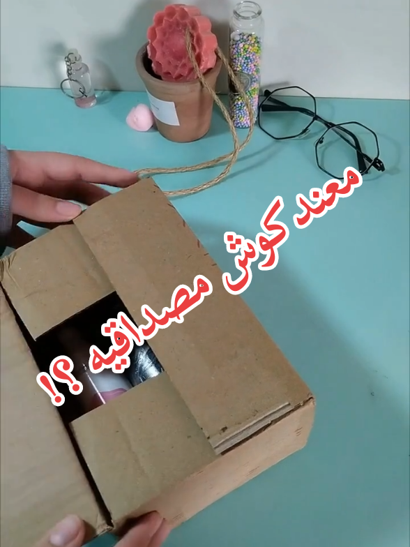 انا صيدلانيه عندنا منتجات تخص الشعر والبشره كلها منافسه للبراندات المستورده ويمكن احسن كمان ♥️  للطلب ابعتولنا واتساب 💕  01018991460 #skincare #العنايه_بالبشرة #youjent #explore #تركيبه_زيوت_طبيعيه_علاجيه_للشعر 