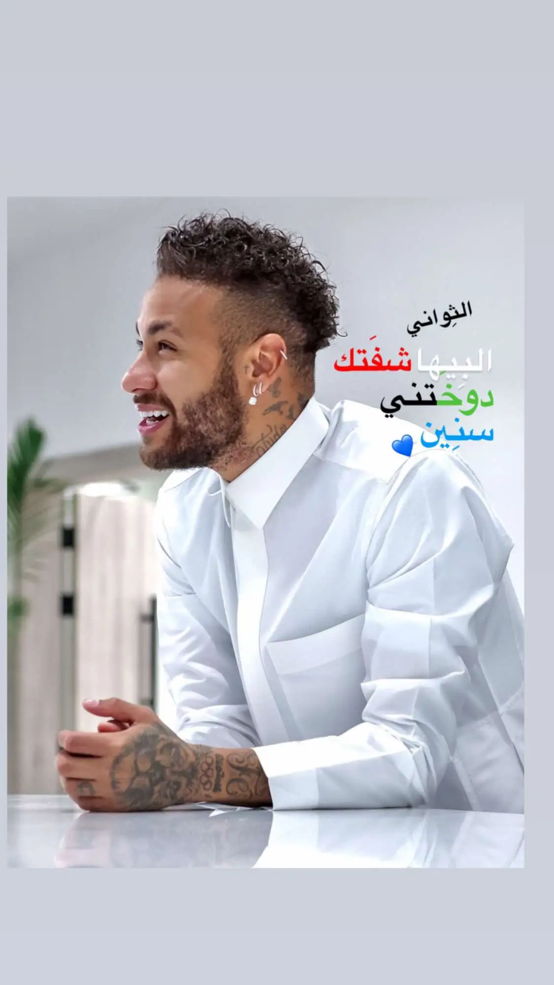 #صور #اقتباسات #عباراتكم_الفخمه📿📌 #اكسبلور #كره_القدم_قصه_عشق_لاينتهي🤩 #tiktoknews #football #fypシ゚ #fy #wow #explore 