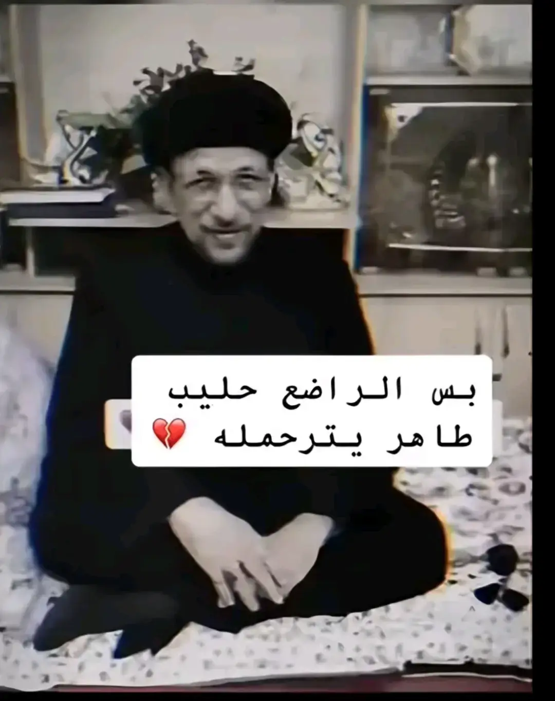 #_ا#الامام_لحسين#_عليه_السلام😭🥺🕯🏴🕊 _عليه_السلام لحسين_عليه_السلام_💔😥🙏🏻 