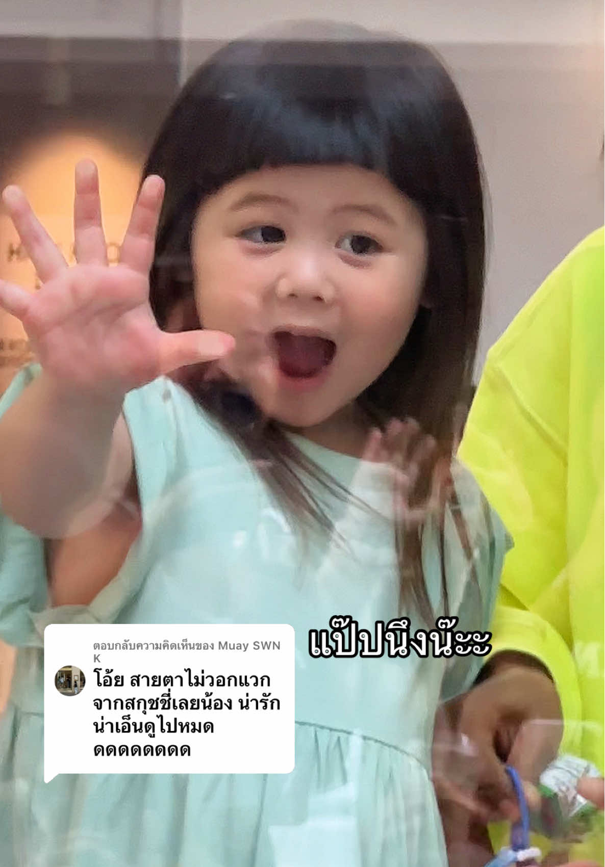 ตอบกลับ @Muay SWN K ดีใจม๊ากที่น้องชอบ 😭🤍 #แอบิเกลลูกแม่ชม #แอบิเกล #abigail #chomismaterialgirl #thunderstorm #ชมพู่อารยา #น้องเกล