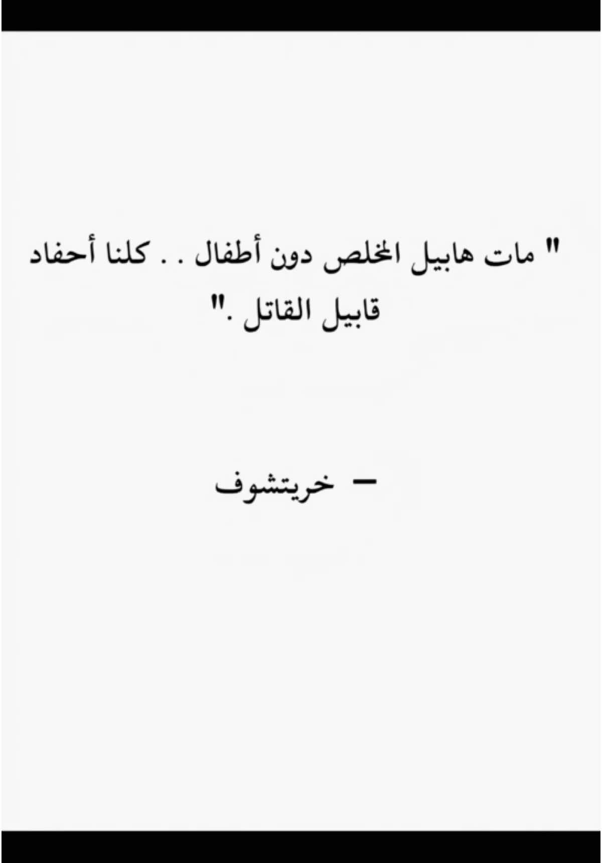 عبارات لا يمكنك قراءتها مرتين #عبارات #كلمات_مؤثرة #كلام_من_ذهب #كلام_في_الصميم #عبارات #عباراتكم_الفخمه📿📌 