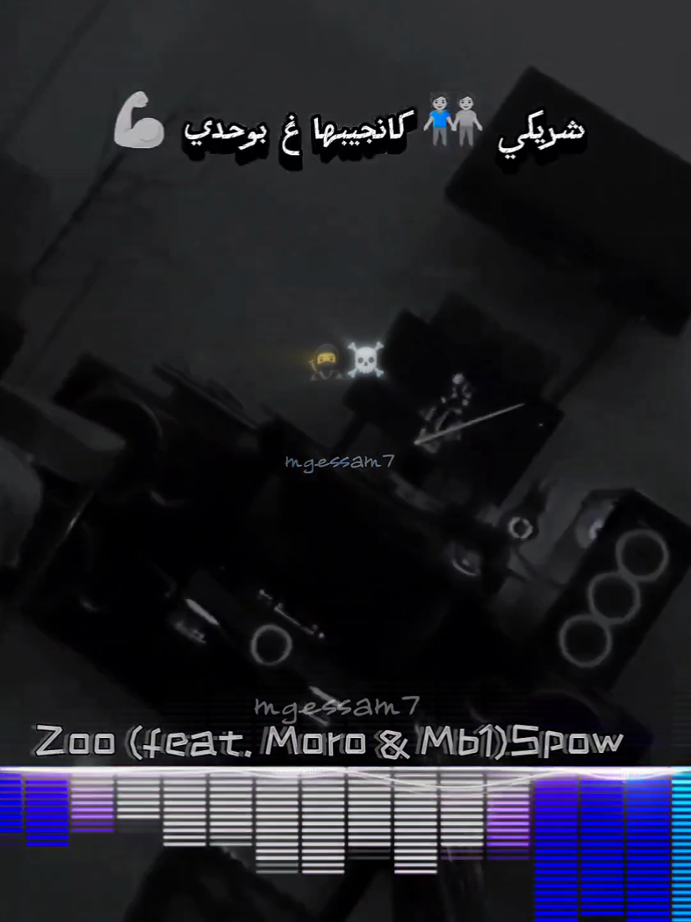 📏🌪️L7reeed🤕 🖤 #7m7  🥷 #Lferda #Zoo #Moro #Mb1 #RapMaghribi# #Rap 🎤 #HipHop 🎧 #MoroccanRap 🇲🇦    🚀 #Trending #fyp 