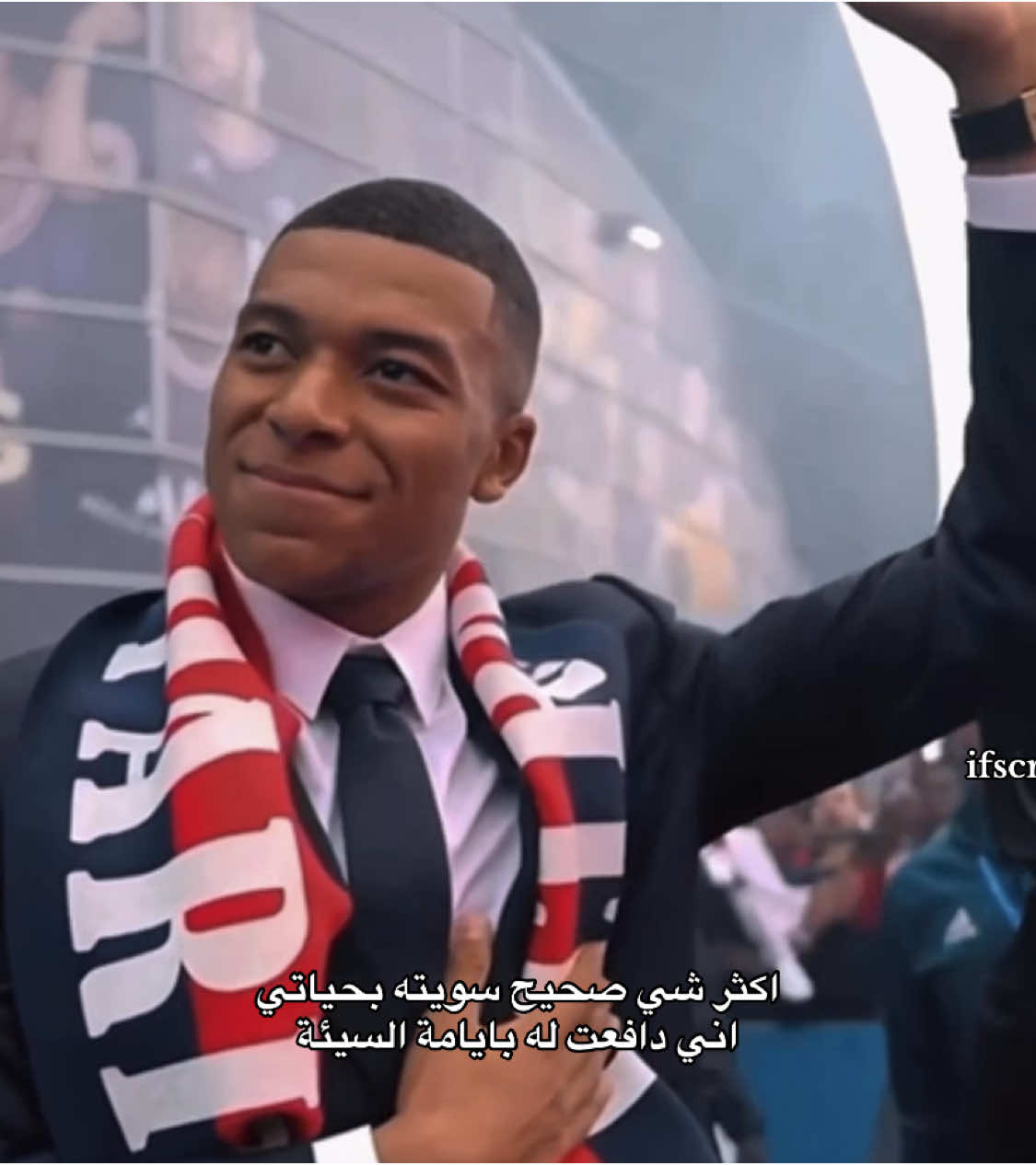 كد الثقة #ronaldo #mbappe #fatima 